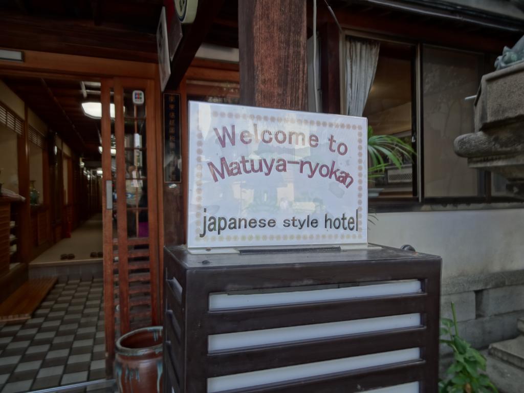 Jizokan Matsuya Ryokan Нагано Экстерьер фото